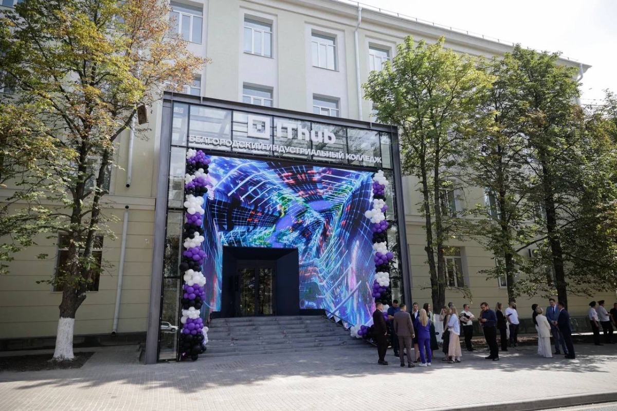 Белгород, проспект Богдана Хмельницкого, 80. Колледж информационных и креативных технологий IThub. Фото: belregion.ru