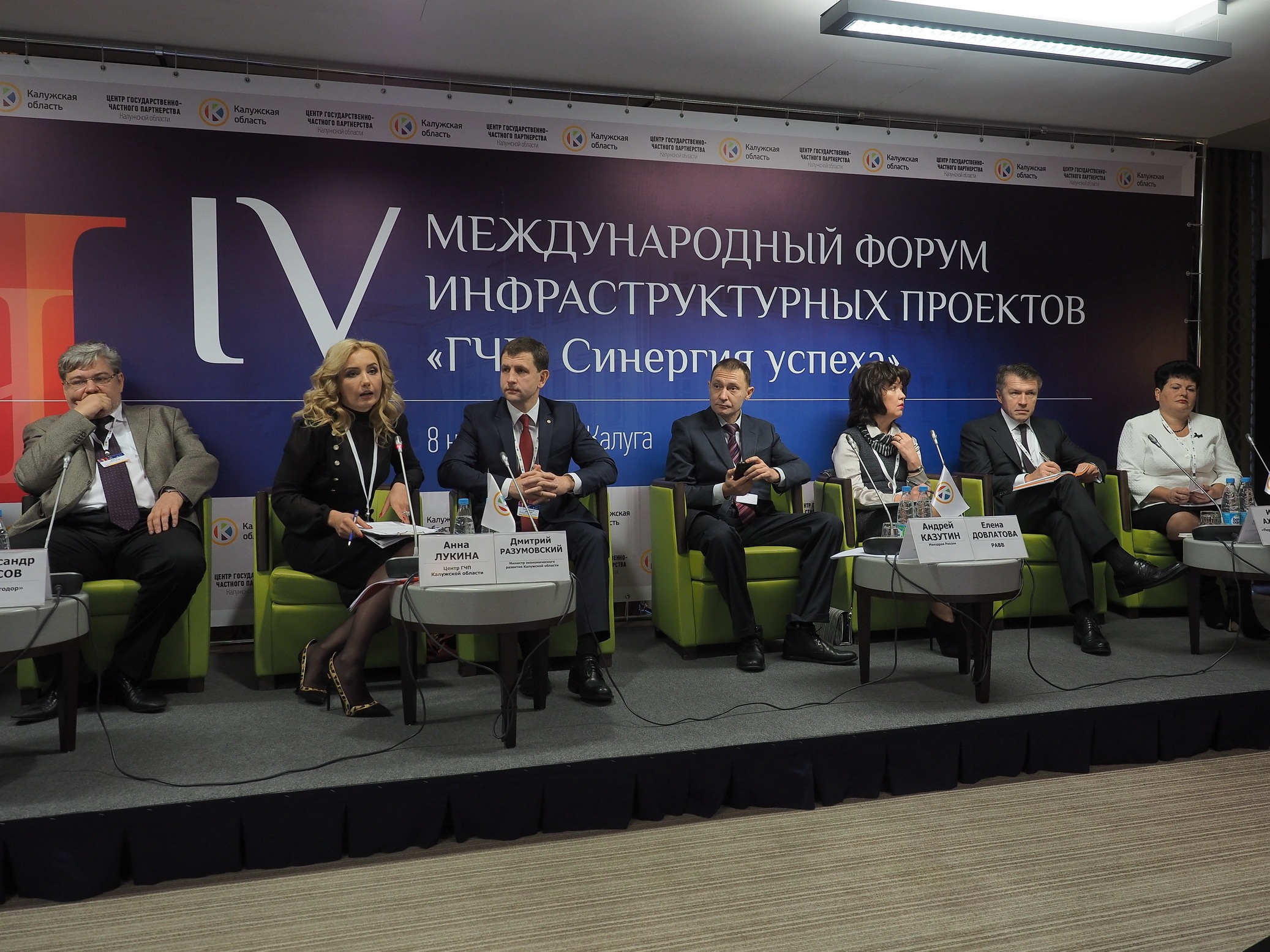 В Калуге обсудили механизмы реализации инфраструктурных проектов на основе государственно-частного партнерства