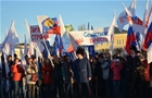 «Крым, добро пожаловать домой!»
