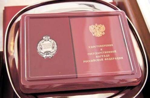 присвоение почетного звания