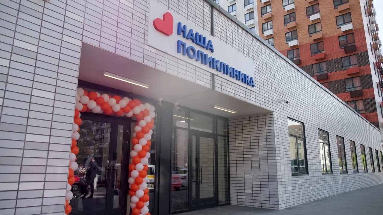 Московская область, Люберцы, улица 8 Марта, 18, к. 3. Новая детская поликлиника. Фото: официальный сайт правительства Московской области mosreg.ru