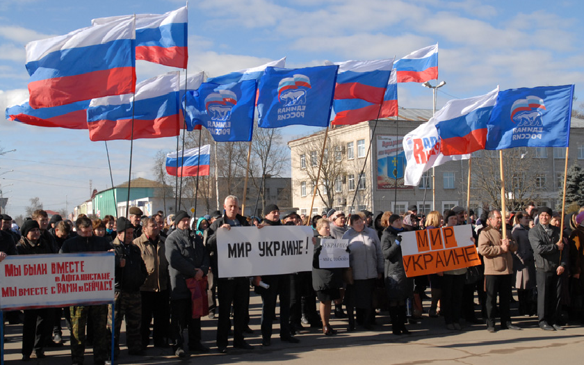 В Погарском районе Брянской области прошли митинги в поддержку народа Украины