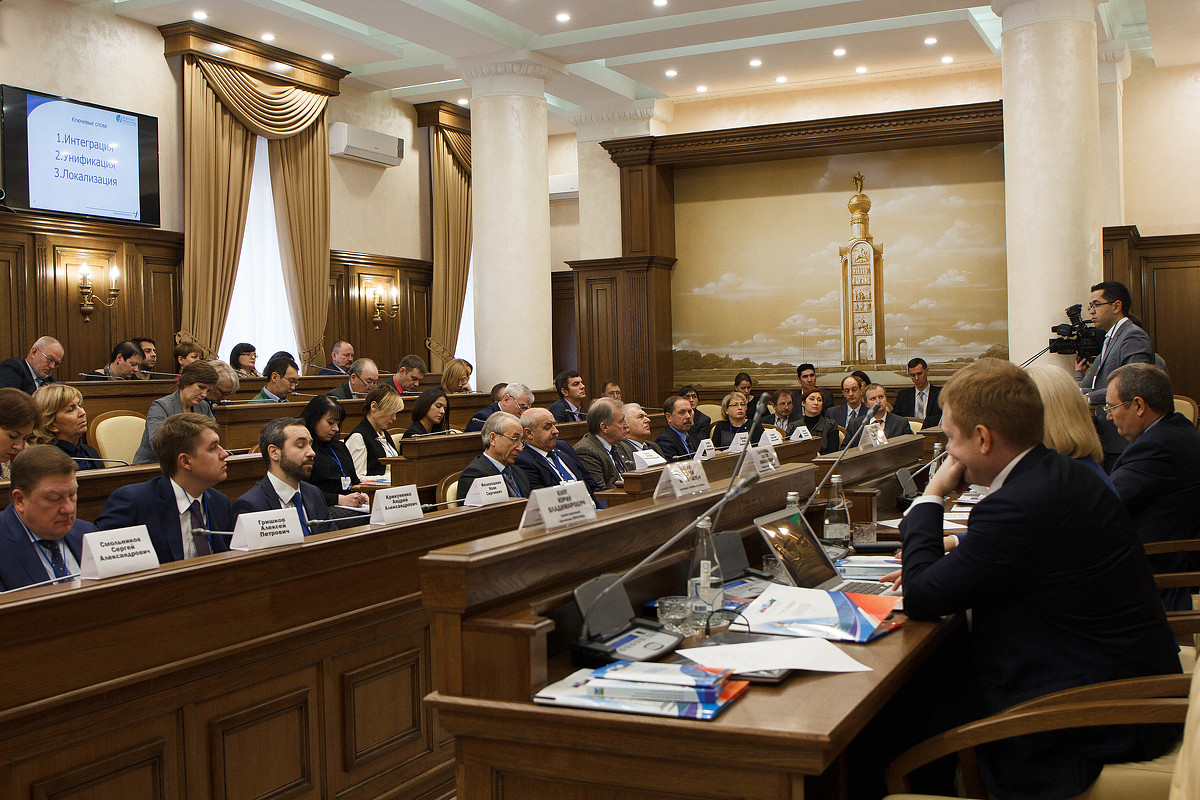 В регионе стартовала Всероссийская конференция "Проектное управление в государственном секторе: особенности организации и практика применения"