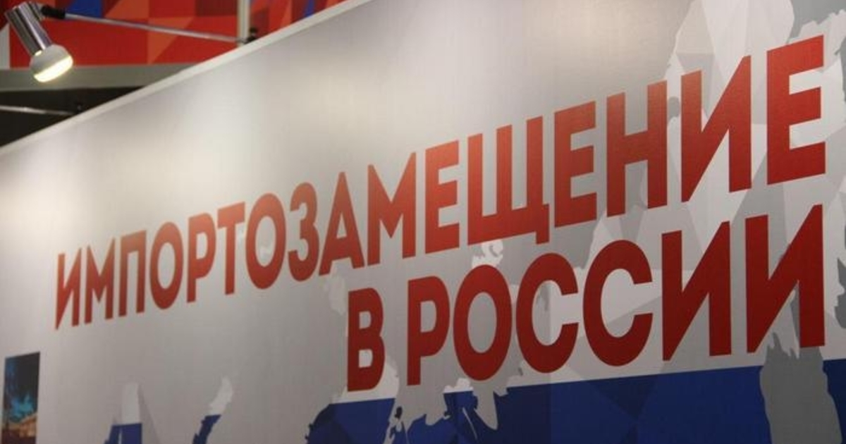 Курские предприятия получают господдержку на реализацию импортозамещающих проектов