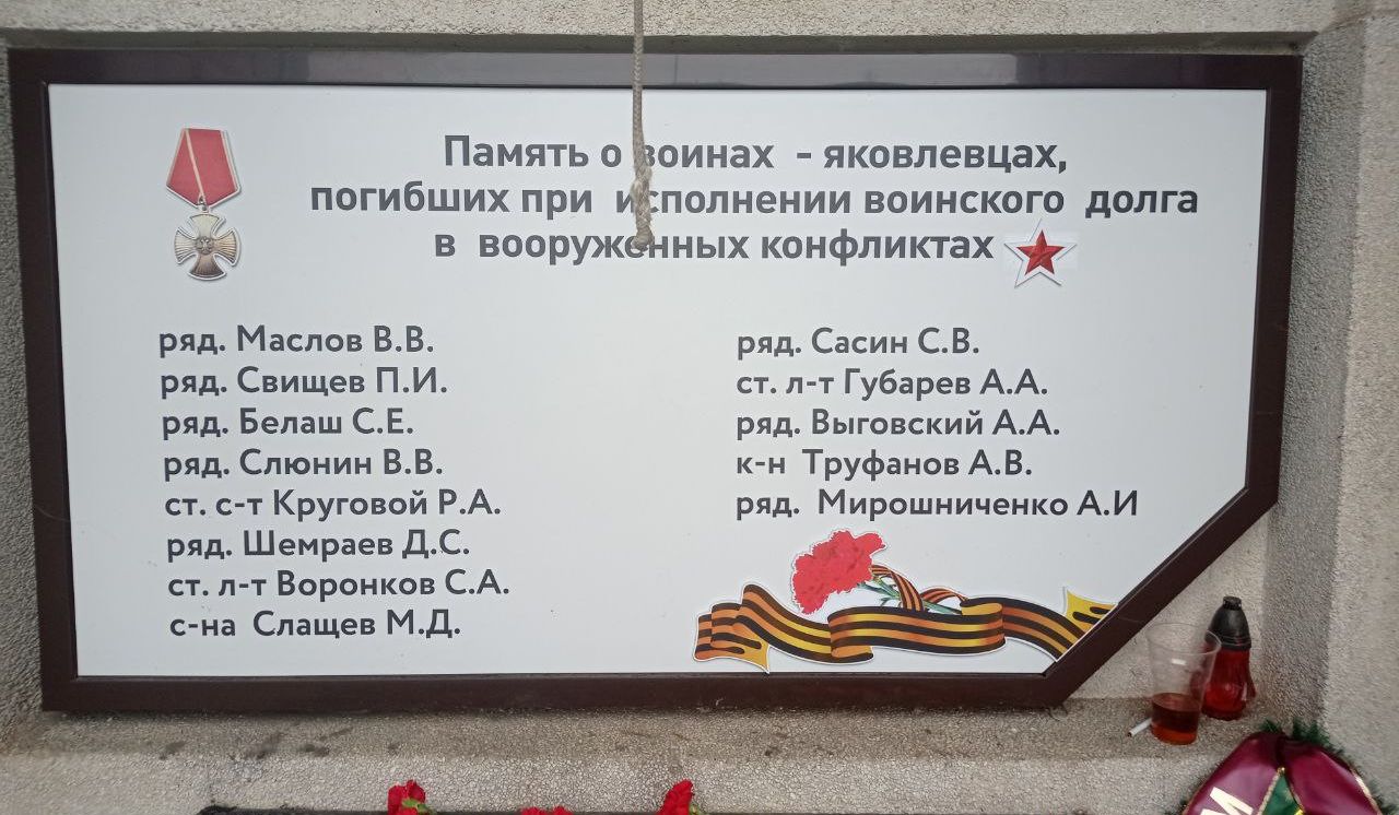 Белгородская область, Яковлевский район, Строитель, Часовня в честь Великомученика Георгия Победоносца, центральная площадь. Мемориал в память о погибшем военнослужащем Алексее Мирошниченко. Фото: Аппарат полномочного представителя
