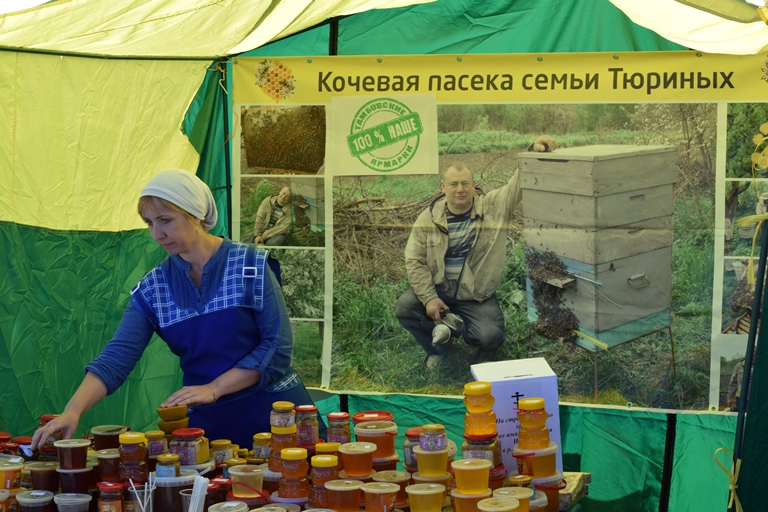 Тамбовские фермеры приняли участие в областной ярмарке «100% наше»