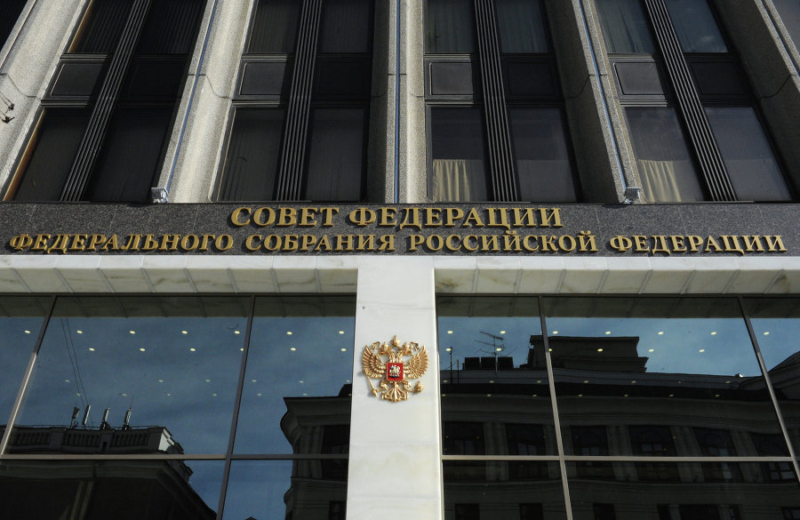 Дни Белгородской области прошли в Совете Федерации РФ
