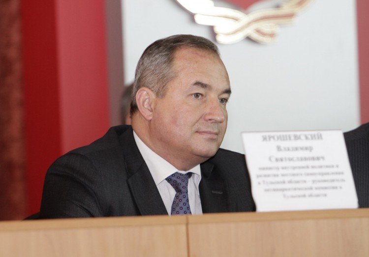 Ярошевский Владимир Святославович