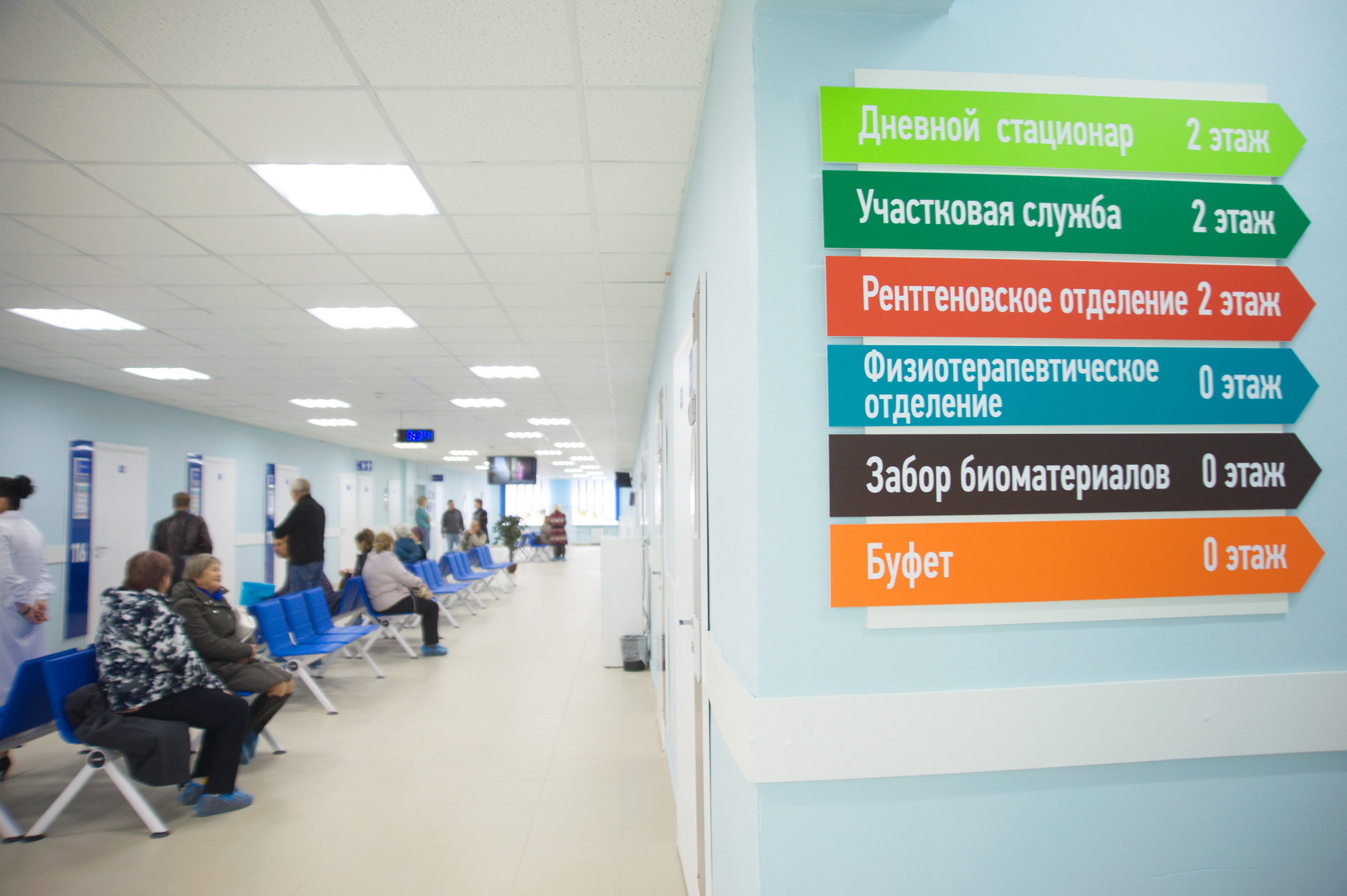 В Кинешме после капитального ремонта начала работу поликлиника им. Л.И. Захаровой