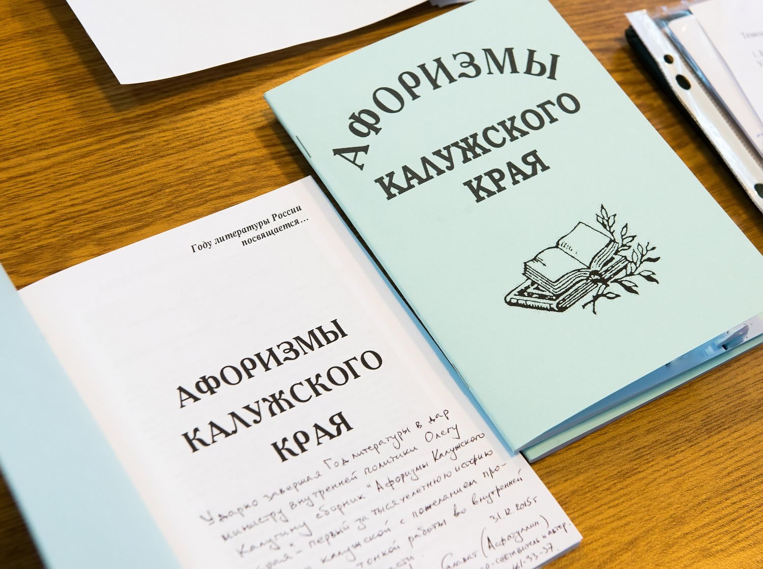 Калужанам предложили называть улицы в новых микрорайонах в честь известных исторических личностей и событий, имеющих отношение к родному краю