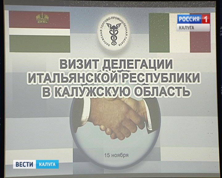 Итальянское искусство представлено в Калуге