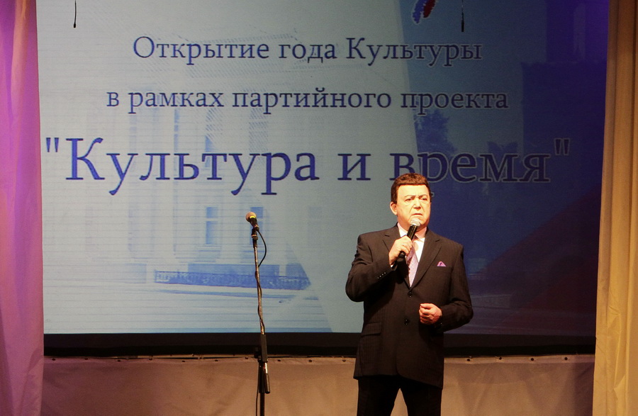 Иосиф Кобзон открыл Год Культуры в Тульской области