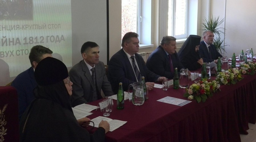 В Малоярославце прошла международная конференция, посвященная Отечественной Войне 1812 года