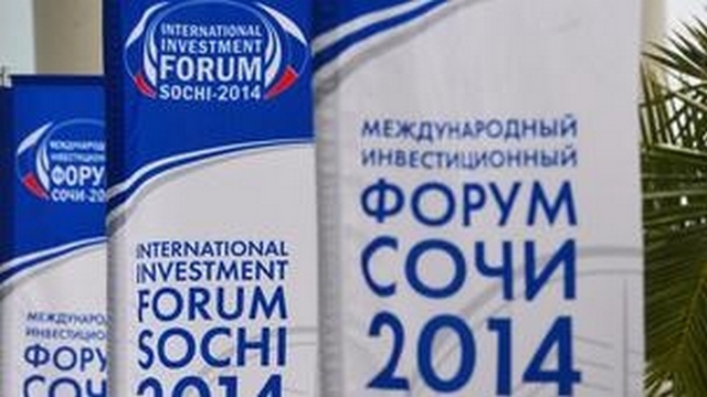 Губернатор Олег Бетин подписал в Сочи меморандум о развитии ЖКХ региона