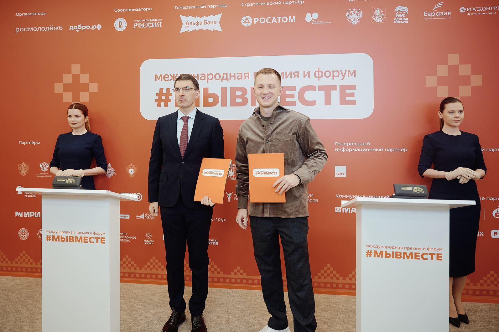 Москва, Краснопресненская набережная, 14с18. Пятый Международный форум гражданского участия #МыВместе. Фото: Е.Гречушкин, «Добро.рф»