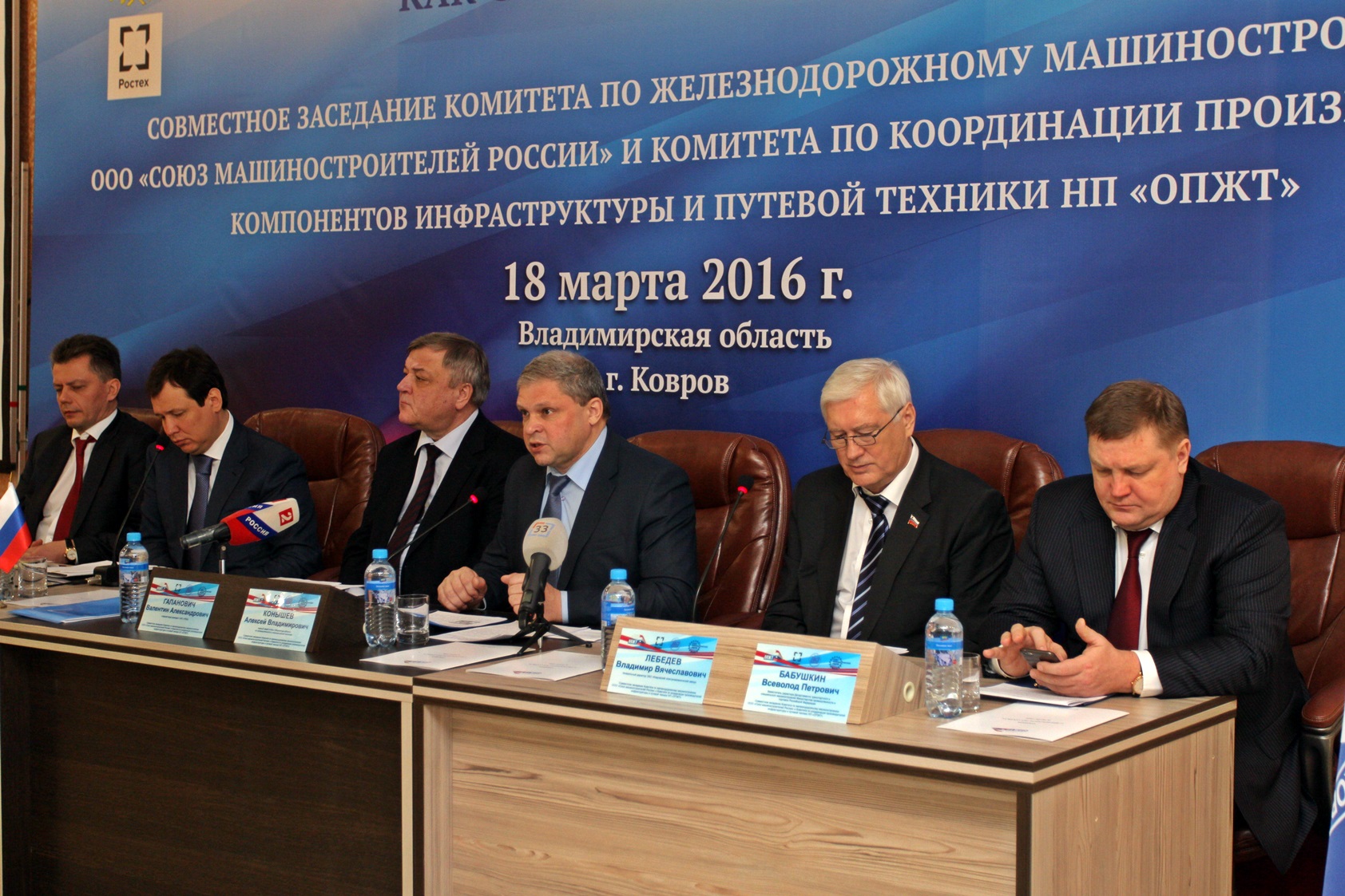 Динамика развития экономики Владимирской области даёт основу к успешному сотрудничеству с "Российскими железными дорогами"