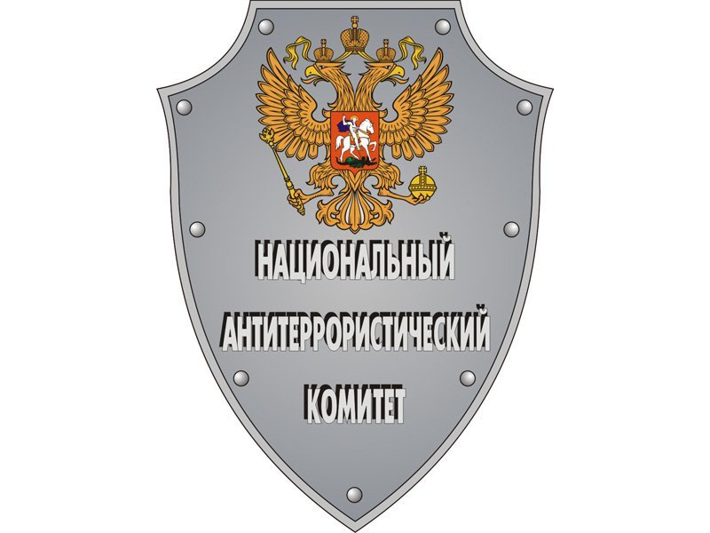 Алексей Гордеев принял участие в заседании Национального антитеррористического комитета