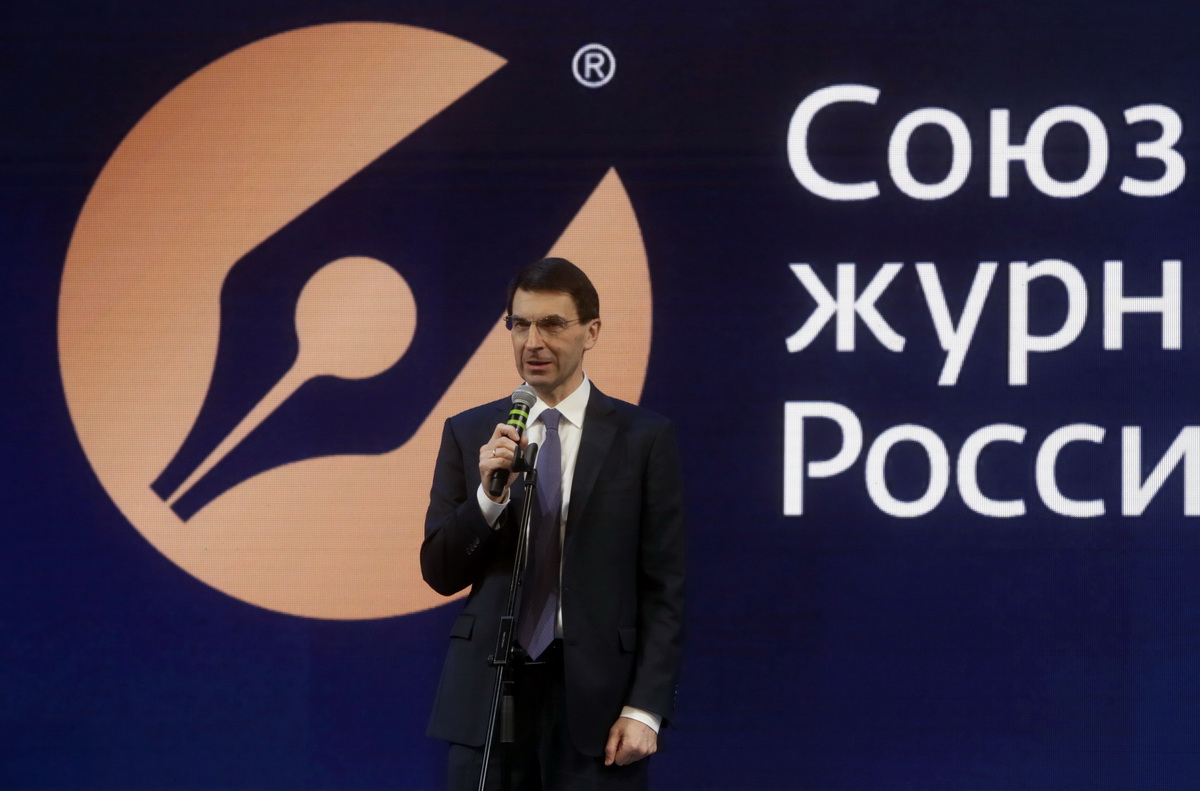 18 марта 2021 года, Москва, ЦМТ. На церемонии вручения журналистской премии «Золотое перо России». Фото: Союз журналистов России ruj.ru