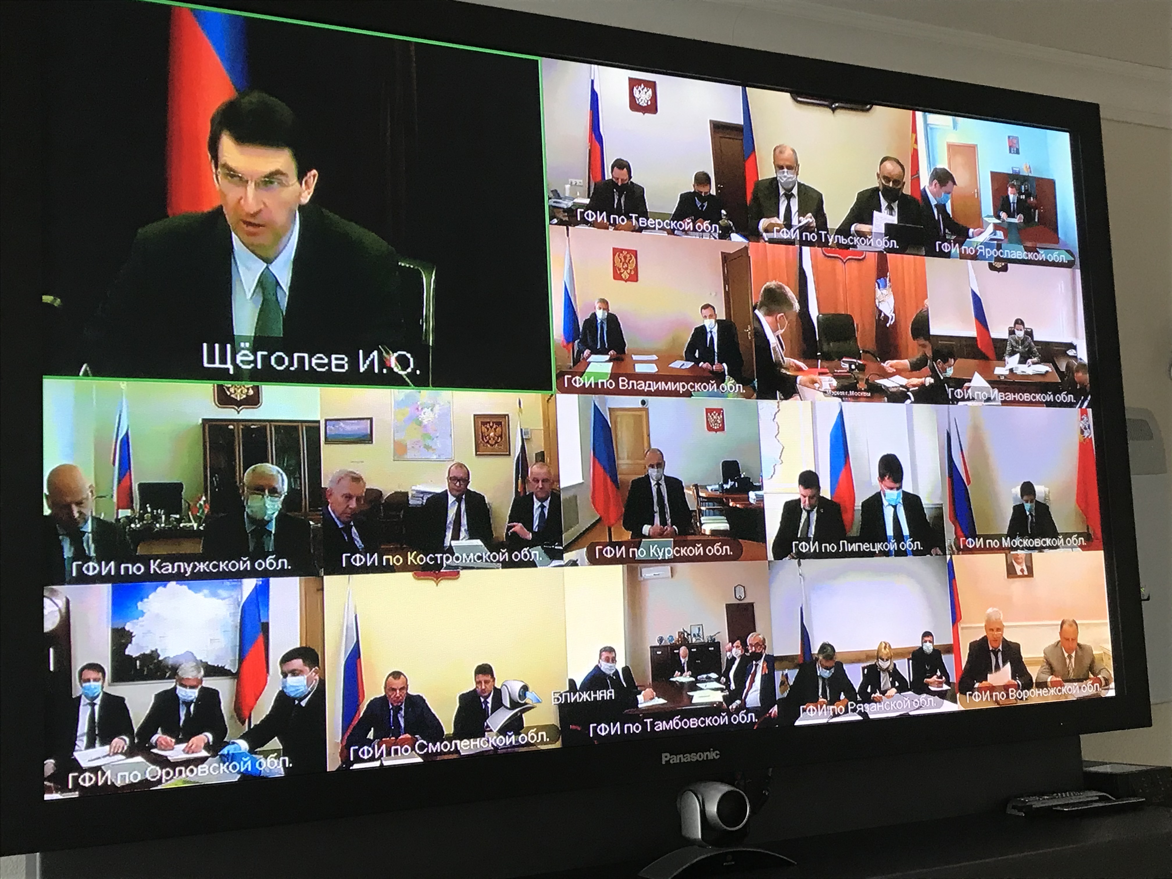 13 мая 2020 года. Совещание по вопросу преодоления экономических последствий новой коронавирусной инфекции в регионах ЦФО