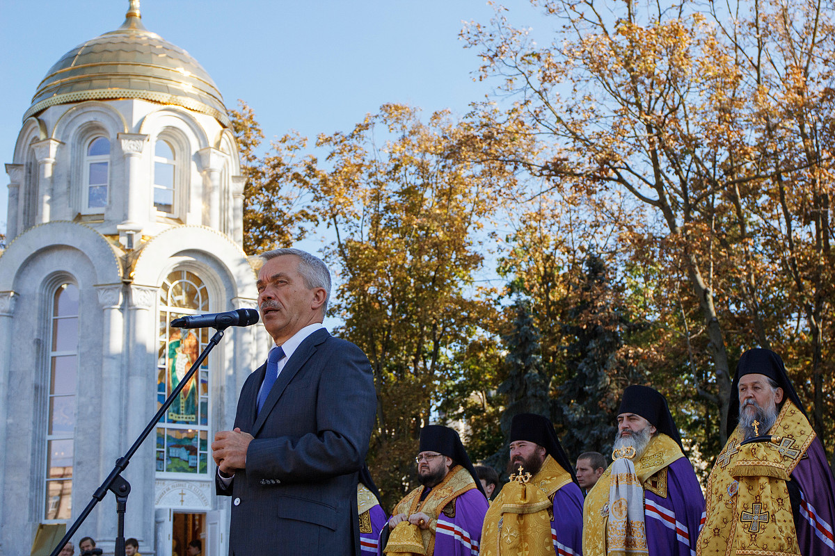 Сегодня на Соборной площади Белгорода освящена часовня святого равноапостольного князя Владимира