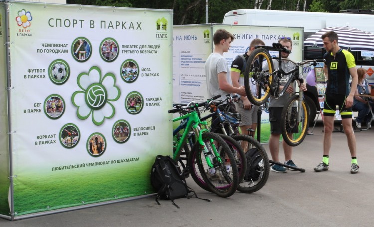 В Туле презентовали проект «Лето в парках»