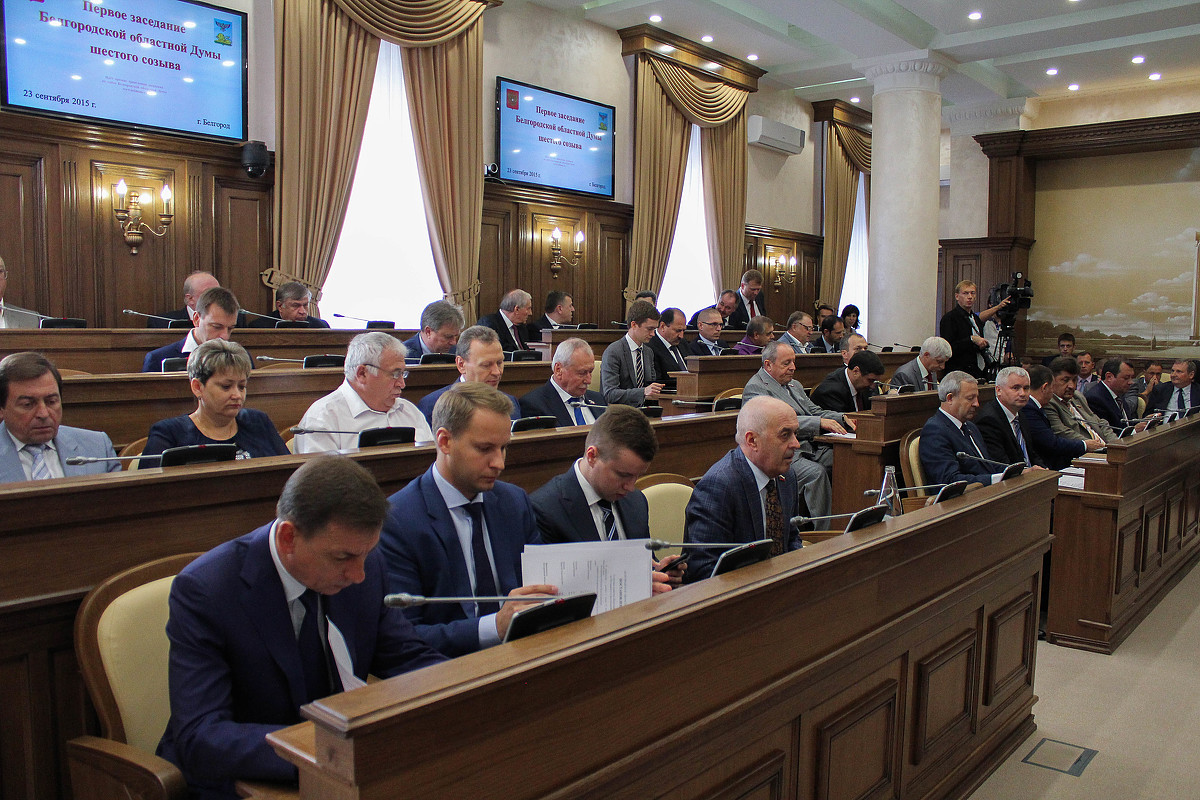 Сегодня состоялось первое заседание Белгородской областной Думы VI созыва