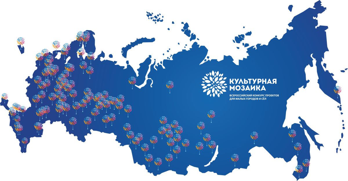 Три проекта Ярославской области стали победителями всероссийского конкурса «Культурная мозаика малых городов и сел»