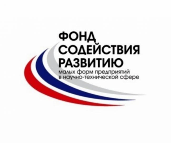 Орловское предприятие «СКБ Информационные технологии» выиграло грант в 1 млн рублей