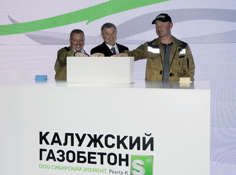 В Калужской области открылось современное производство строительных материалов
