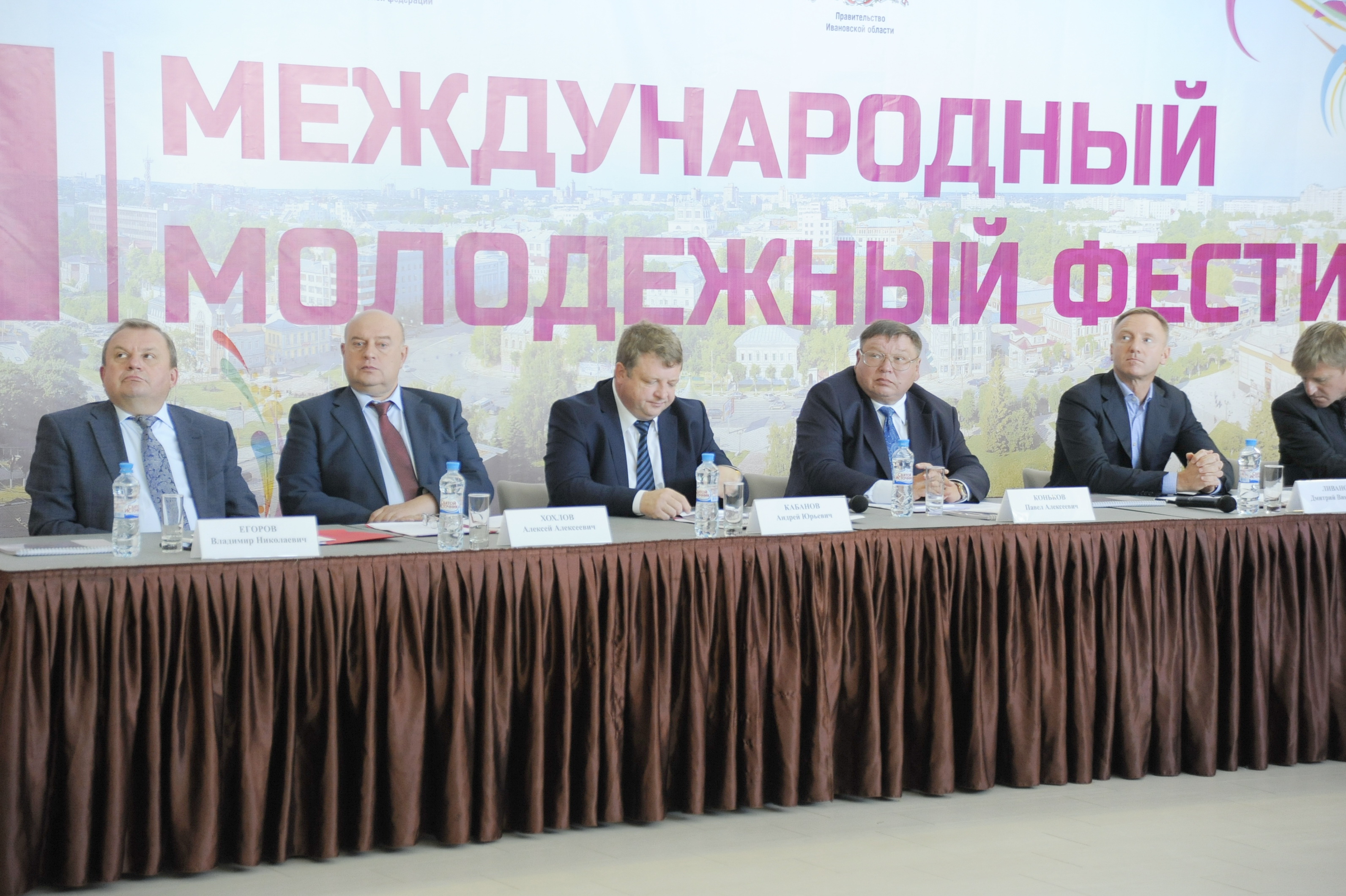 Ивановская область готовится принять Международный молодежный фестиваль-2021