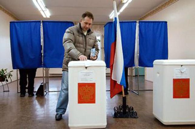 Единый день голосования выборы