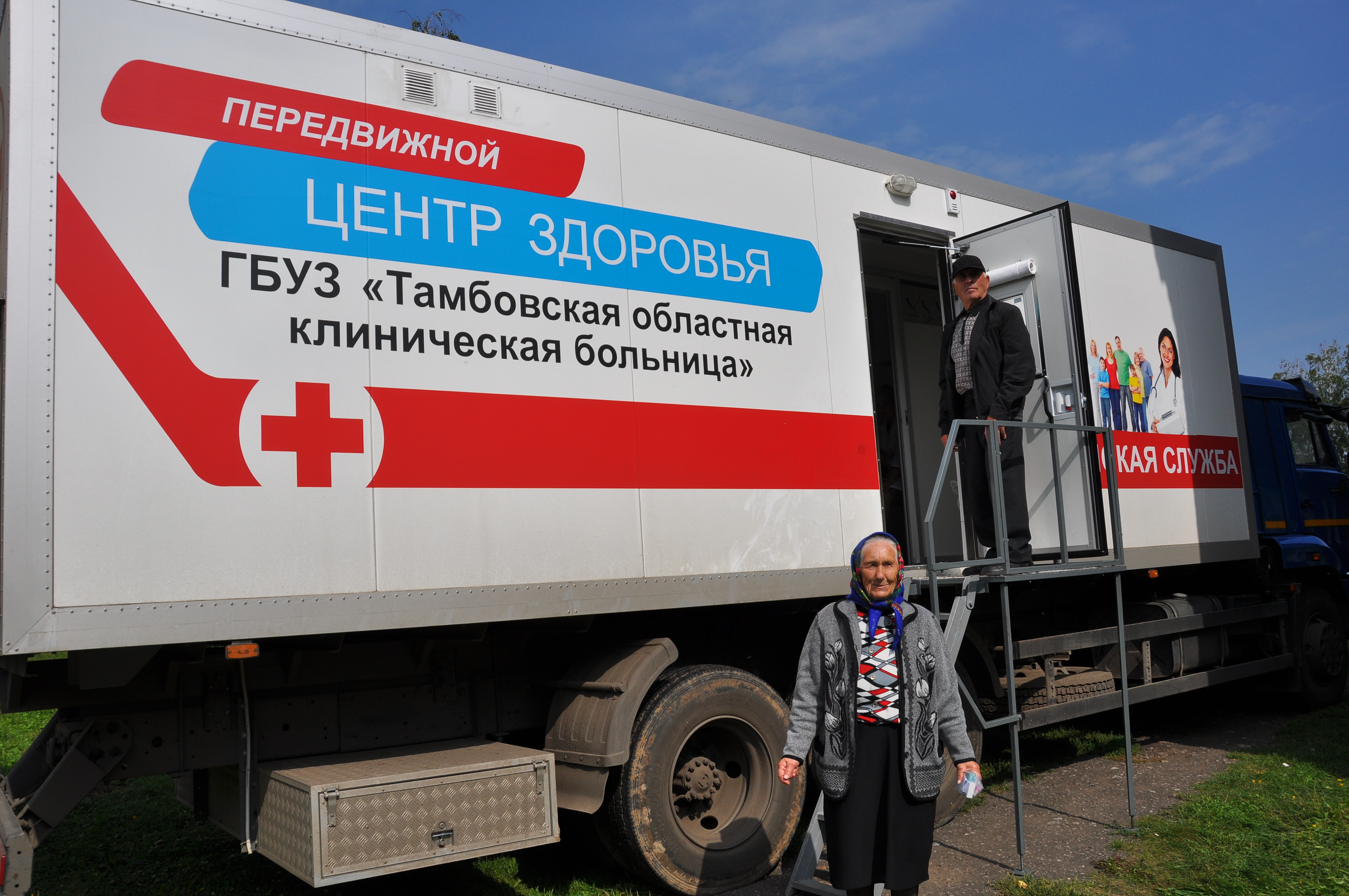 Тамбовский автопоезд «Забота» отправился в сельские территории