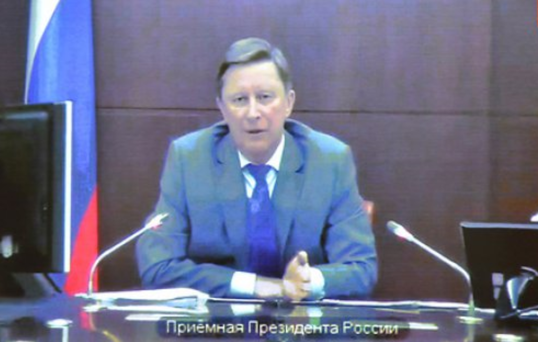Сергей Иванов