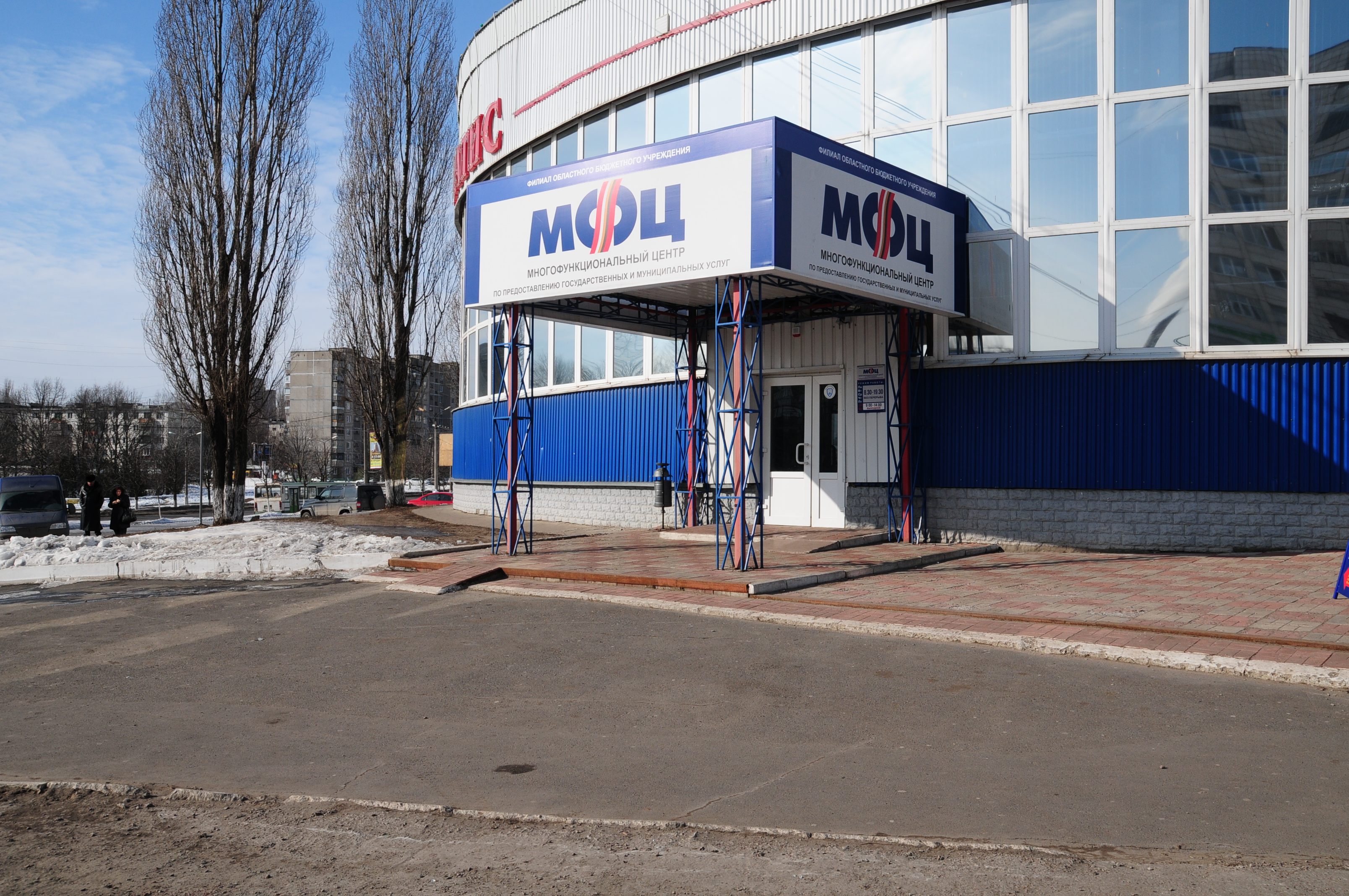 В области  активно развивается сеть МФЦ