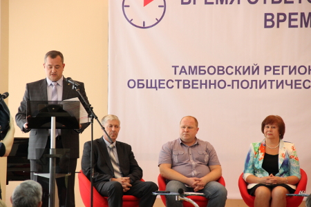 В Тамбове обсудили новые подходы к развитию некоммерческого сектора