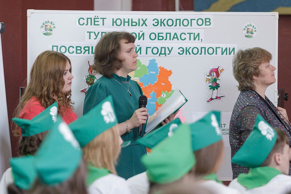 Слет юных экологов