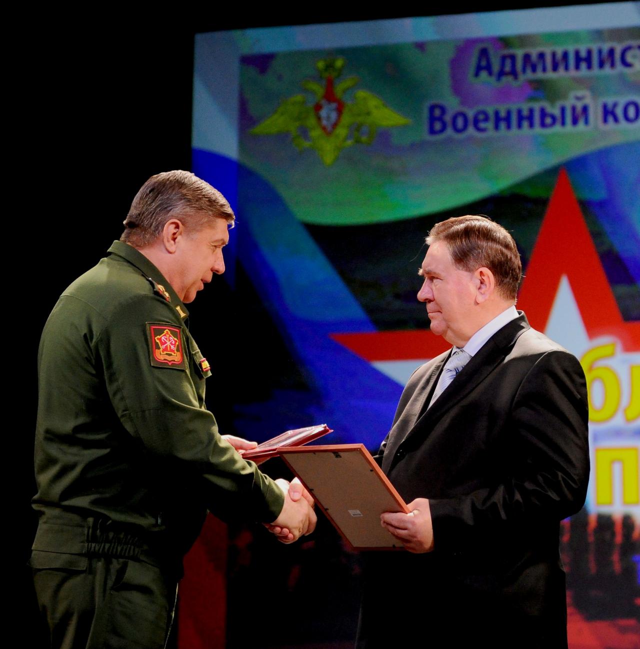 В Курске прошел День призывника
