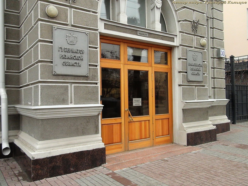 Заседание правительства Рязанской области