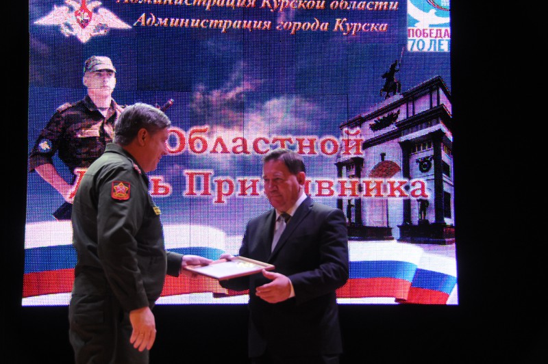 В Курской области прошел традиционный День призывника