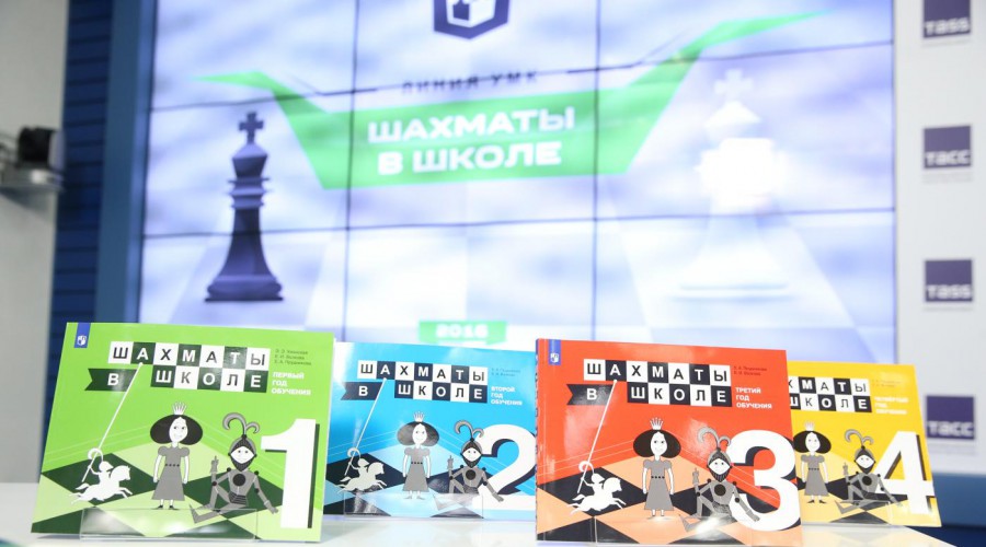 Школьники Калужской области начали изучать шахматы на уроках