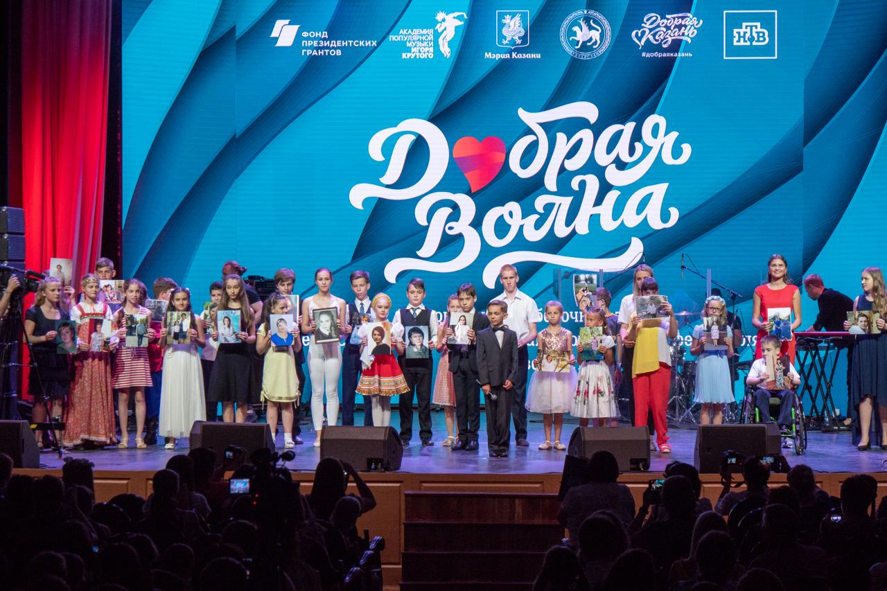 Победителями отборочного регионального тура «Доброй волны» стали 17 юных курян