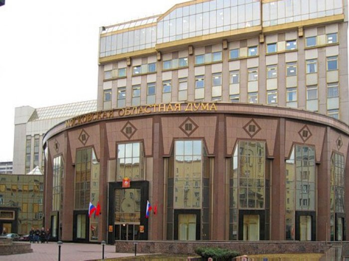 Московская областная дума