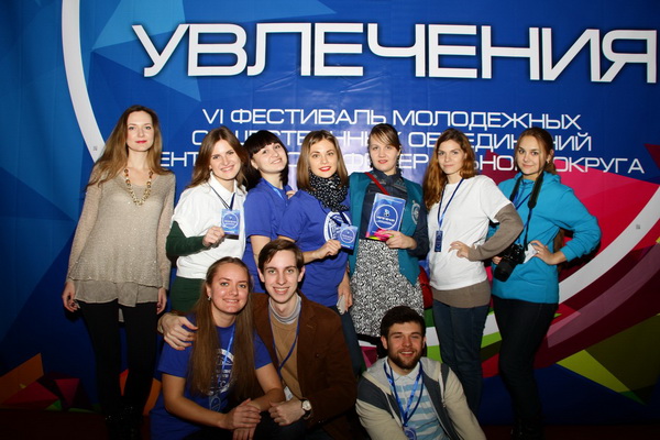 VI Межрегиональный фестиваль «Увлечения» завершил работу