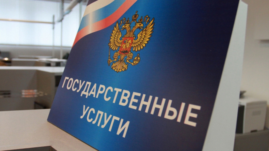 Орловская область лидирует в предоставлении госуслуг в электронном виде