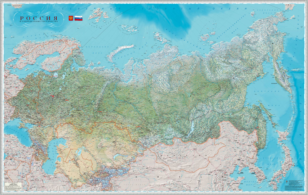 Карта России