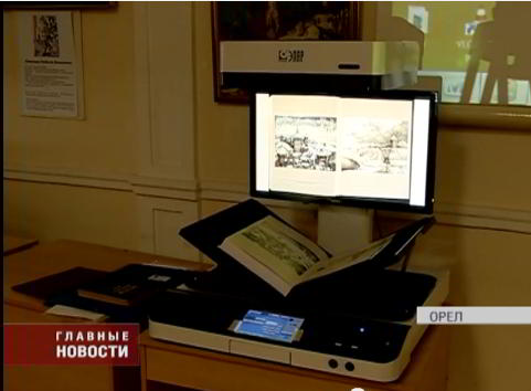 библиотеки