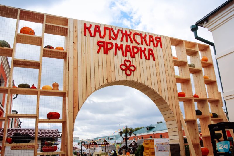 Калуга, Гостиный двор. Фестиваль Kaluga street food. Фото: сайт «Калуга 24» kaluga24.tv
