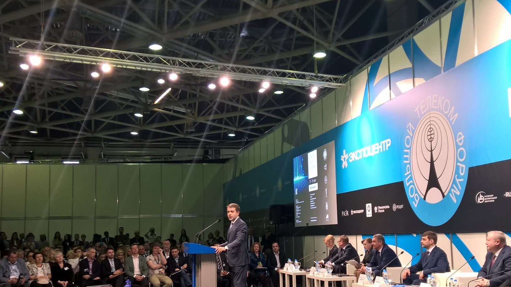 Калужане на Первом форуме специалистов телекоммуникационной сферы и юбилейной выставке «Связь-Экспокомм»