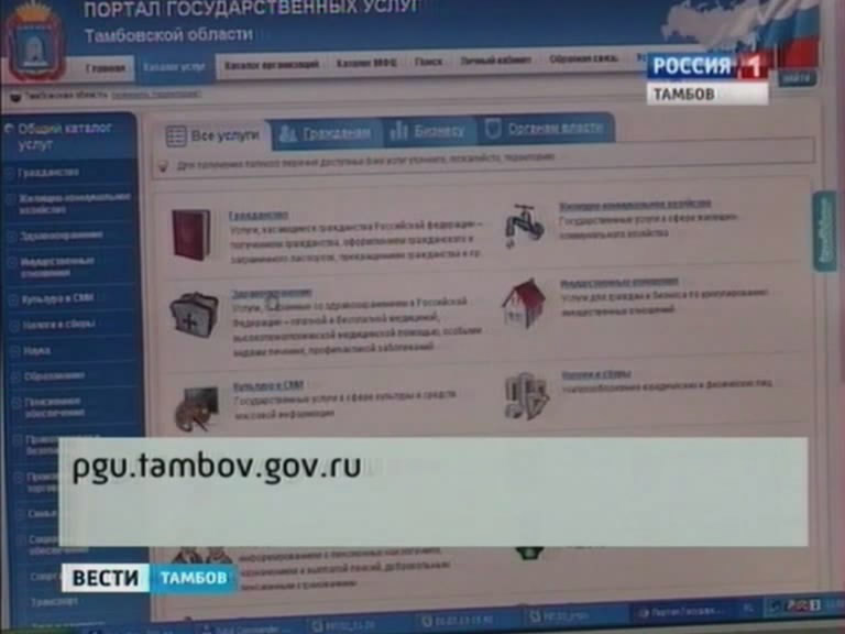 Портал госуслуг расскажет, как получить согласование на размещение объектов дорожного сервиса вдоль региональных трасс