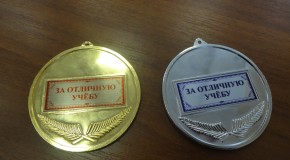 Выпускникам курских школ вернули медали